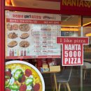 어등대로L | 광주 선운지구 피자 맛집 ‘난타5000’ 포장 후기