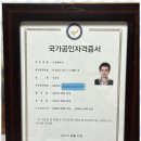 니즈행정사사무소 이미지