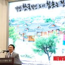 전주청사진