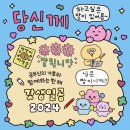 할머니가래떡볶이초지역점