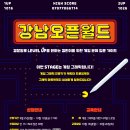 (주)게임알로 이미지