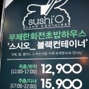 블랙컨테이너 네이버블로그