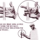 커피그립 이미지