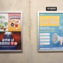 뮤지컬 뉴 달을 품은 슈퍼맨 이미지