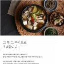 지브로 푸드 이미지