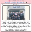 매일유업(아산공장)