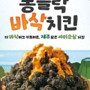 제주비에이치씨신화월드