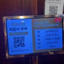 완미족발조촌점