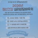 평택안포맘 | [다가치 부모교육] 멋진 아이, 행복한 부모를 위한 '기질' 맞춤 양육 워크숍 후기