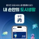 동주민자치센터 주차장 이미지