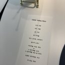유화 A반 | 상견례 식당 추천 양식코스요리 ‘다이닝혜옥’ 에서 내돈내산 상견례 후기(리뉴얼 후 재방문 후기포함)