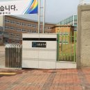 새론중학교 이미지