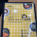 모미락 신포점 이미지