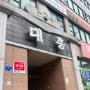 법무사이인성사무소 이미지