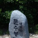 내연산과 청하골 12폭포, 그리고 보경사 2015.6.14 이미지