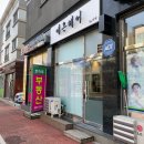 예온헤어 이미지