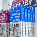 강릉태평양약국 이미지