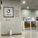 나른 스테이 | 창원 애견동반 숙소 추천 애견동반 찜질방 휴일도 스테이 숙박 후기