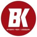 박사태권도장 & 스포츠클럽 이미지