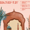 아랍영화제 이미지