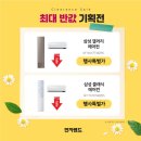 전자랜드울산삼산점 이미지