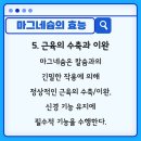 오케이피트니스 영도2호점 이미지