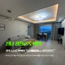 강진-6 | [전남 강진] 다산 베아체cc 골프장 리조트 내 돈 내산 솔직후기