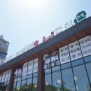 천지연송도이동갈비우설화긴자천안불당점신화푸드빌리지
