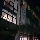 제주공항가까운게스트하우스