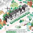 포레스트K