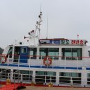 새만금유람선(주) 이미지