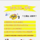 구미산동 애견미용 눈부시개 이미지