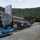 1박2일펜션 | 영월 동강 래프팅 추천, 탑레포츠+동강1박2일펜션 3대 가족 내돈내산 솔직후기 (준비물/주차/꿀팁)
