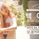 주식회사 뮤직그라운드 이미지