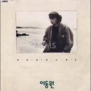 이동원의 가을 편지 이미지