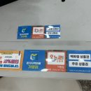 다비치안경 북수원홈플러스건너점