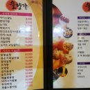 술향가 네이버블로그