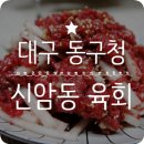 일등한우정육점