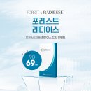 포레스트피부과의원 이미지