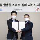 SK 자동차 전문 정비 이미지