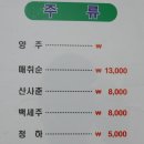 큰대문집 이미지