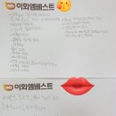 이화엠베스트학원 이미지