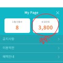 강원테크 이미지