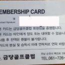 엠제이골프 이미지
