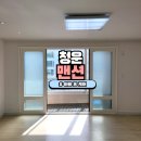 청운맨션 | 대구 중구 이사청소 잘하는곳 추천 청운맨션 아빠홈케어