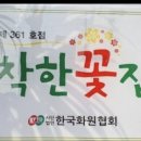 예림플라워 이미지