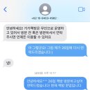 '혼자'서도 잘할 수 있다는걸 보여주겠어 ['공주'편]