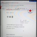 천안적십자봉사관 | 일상) ★대한적십자사 ★생존수영강사 자격증 취득 후기★ 4일간의 여정★