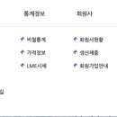 광석용역 이미지