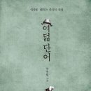 아모르공인중개사사무소 이미지